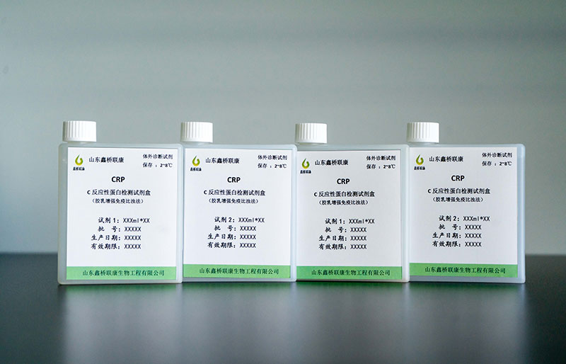 山东CDMO临床诊断试剂研发